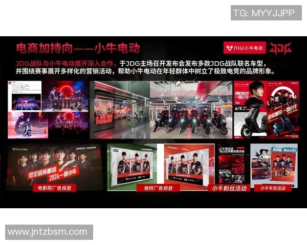 英雄联盟团队协作排名新突破JDG展现卓越团队精神与实力